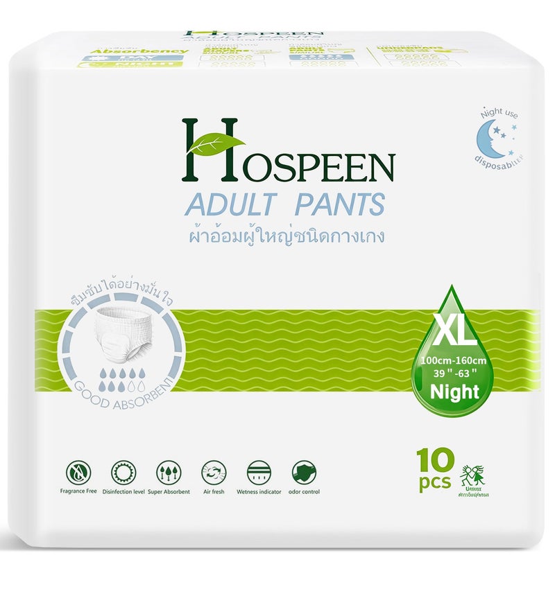 هوسبين حفاضات ناتين هوسبين سوبريم لسلس البول للبالغين للنساء والرجال، حفاضات سحب للبالغين مقاس XL، سراويل فترة للنساء. مقاس الخصر 147-172 سم، 14 قطعة من حفاضات سراويل الليل للبالغين. - Image 1