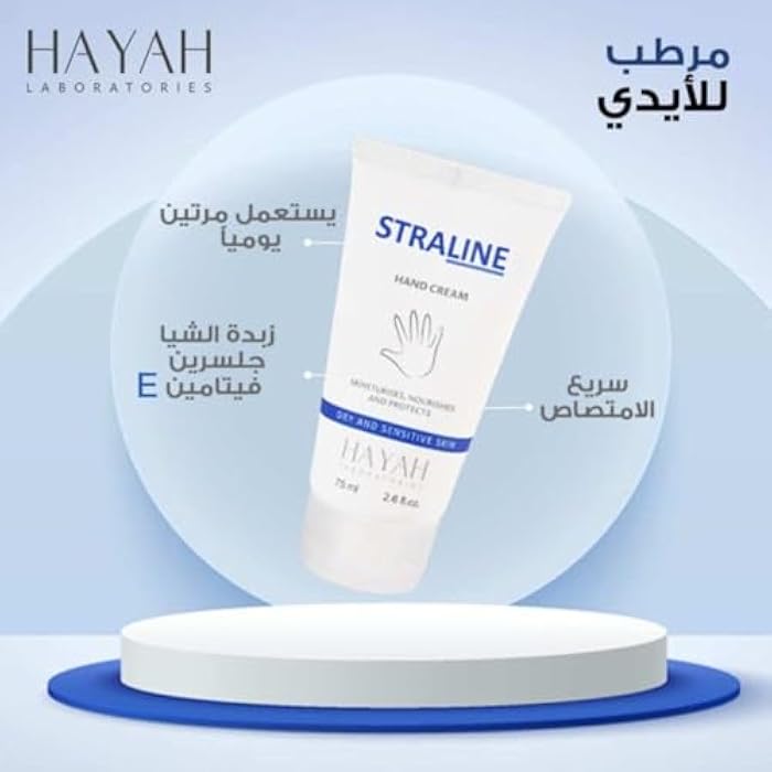 Hayah Laboratories Straline Hand Cream 75ml - Image 3