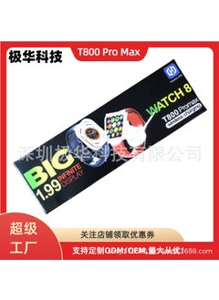 CroSS-border HoT T800 Pro Max SmarT WaTch BlueTooTh Call Call Reminder Huaqiangbei S9 SporTS BraceleT Other color remarks