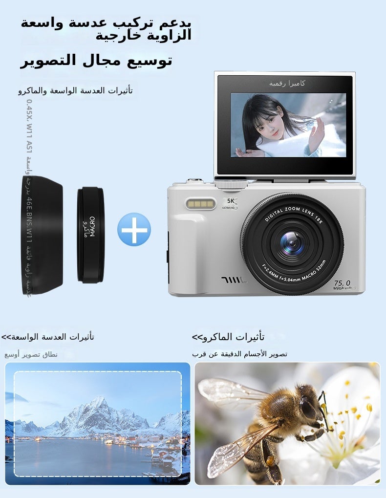 Standard Kit + 64GB Card + Dual Charger + Battery - 5K Mirrorless Digital Camera with Flip Screen for Selfies, Retro Style - Image 5