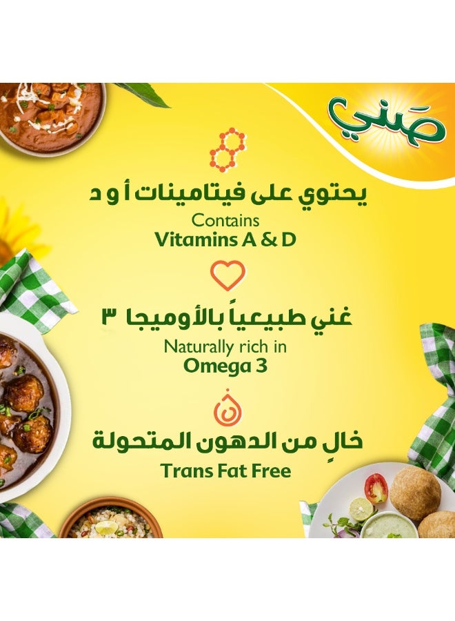 Sunny Sun Active Blended Vegetable Oil 4 L - Image 3