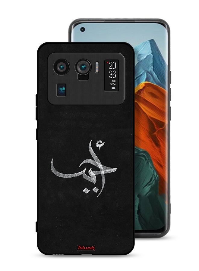 Tolwak Xiaomi Mi 11 Ultra Protective Case Cover Ahabab - Image 1