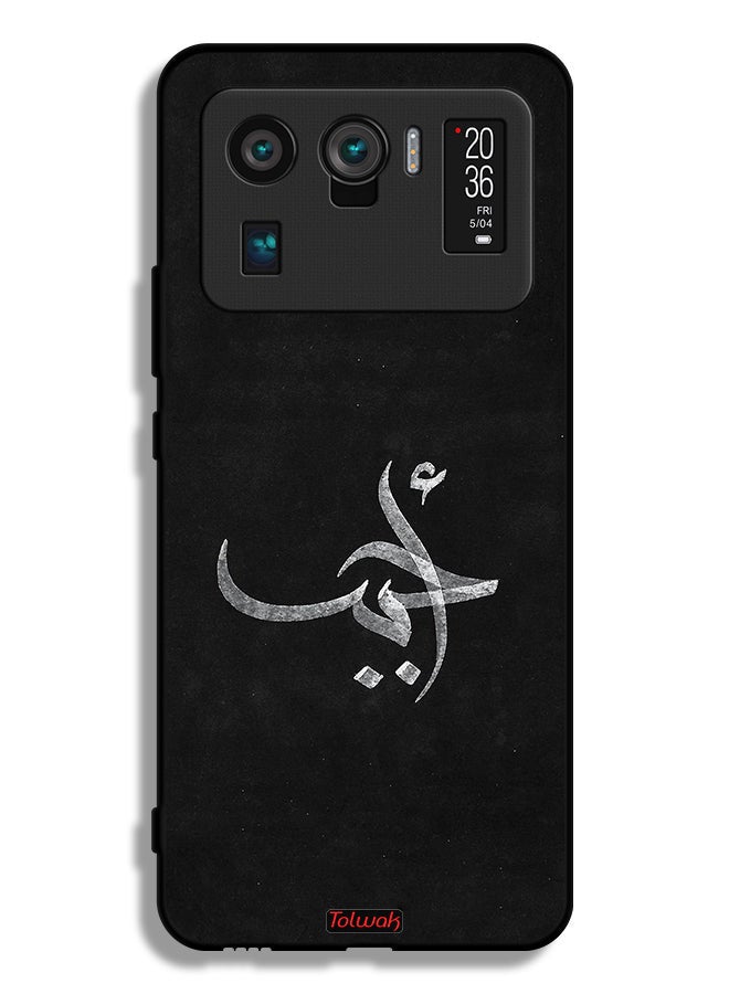 Tolwak Xiaomi Mi 11 Ultra Protective Case Cover Ahabab - Image 2
