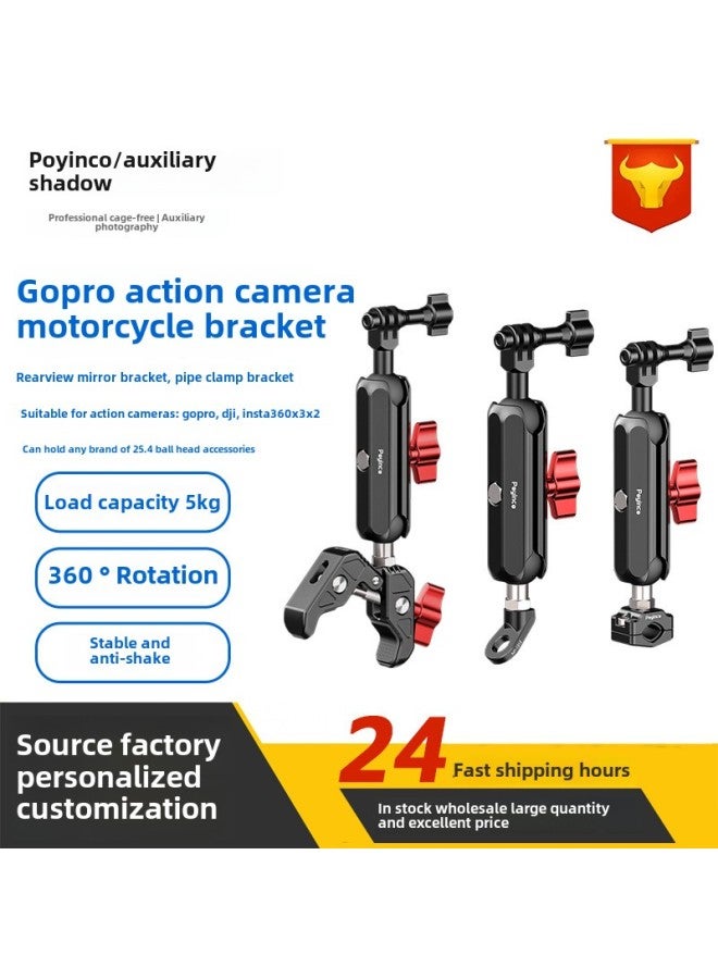 Gopro Motorcycle Rearview Mirror Strong Crab Clamp Bracket Bicycle Sports Camera Aluminum Alloy Pipe Clamp Bracket-Color:Large Tube Clamp Sports Camera Bracket - Image 2