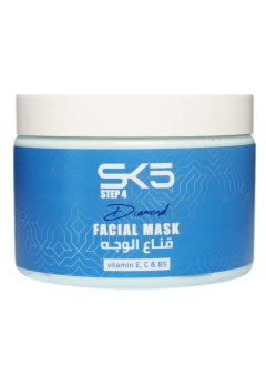 SK5 Diamond Facial Mask - Purifying, Brightening & Dark Spot Corrector, 300 ml