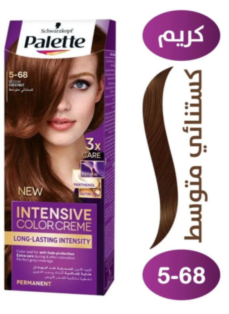 Palette - Palette Intensive Hair Color Cream 5-68 Medium Chestnut - Image 1
