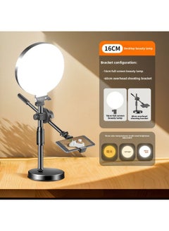 Full-screen Full-screen Live Light Filling Light Net Red Anchor Beauty Special Light Overhead Frame Desktop Indoor Light-Specification:Full-screen Beauty Lamp + 60cm Desktop Overhead Shooting Bracket