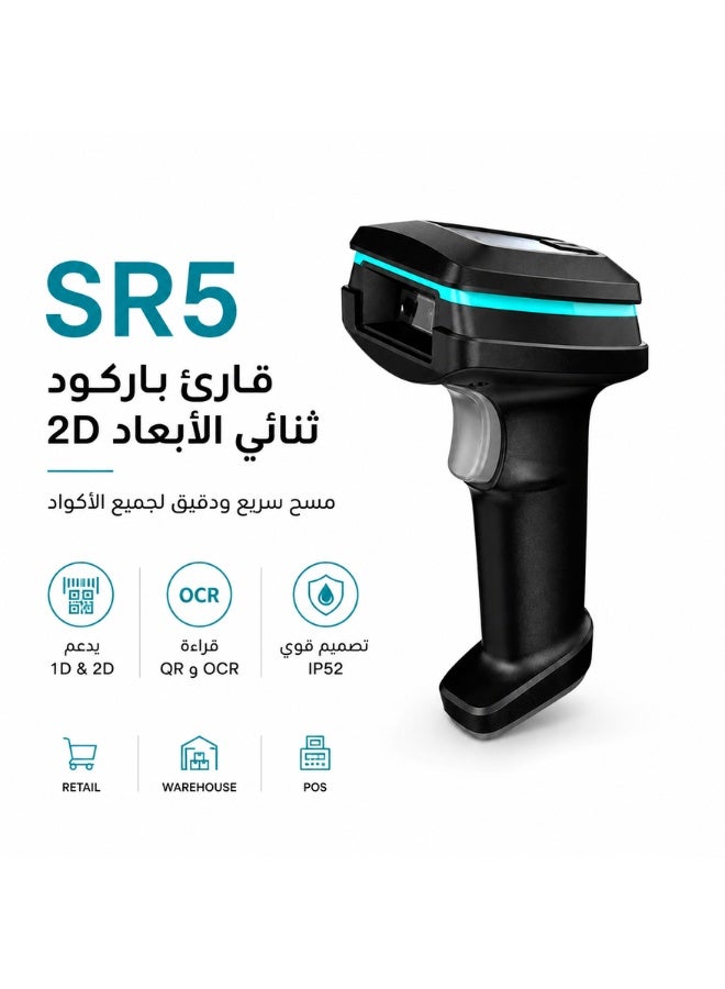 بيرتش ماسح باركود سلكي محمول SR5-U للرموز الشريطية ثنائي الأبعاد/أحادي الأبعاد،  قارئ باركود محرك ثنائي الأبعاد، أسود، USB - Image 5