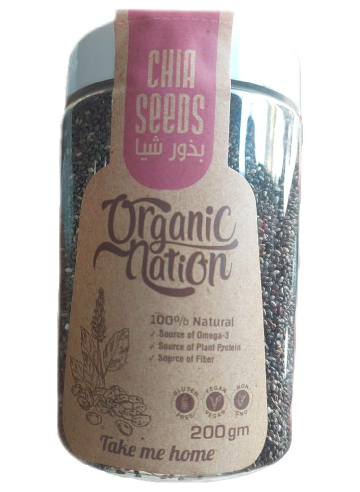 اورجانيك نيشن بذور الشيا-200جم