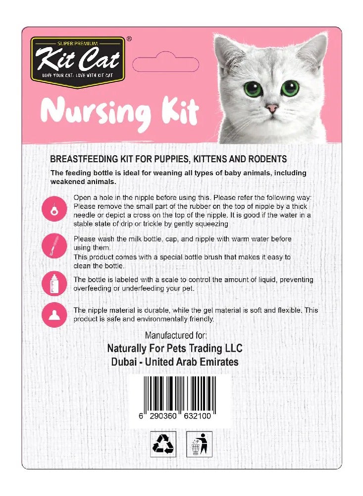 كيت كات طقم التمريض - Image 2