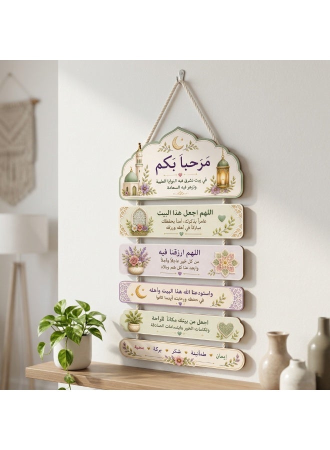 A wooden wall hanging with welcoming phrases and blessings such as "Welcome," "O God, fill this house with Your remembrance," and "O God, grant us every good thing in it," a stylish rustic wall hanging that adds a warm, spiritual atmosphere to the living room, entryway, and kitchen. - Image 1