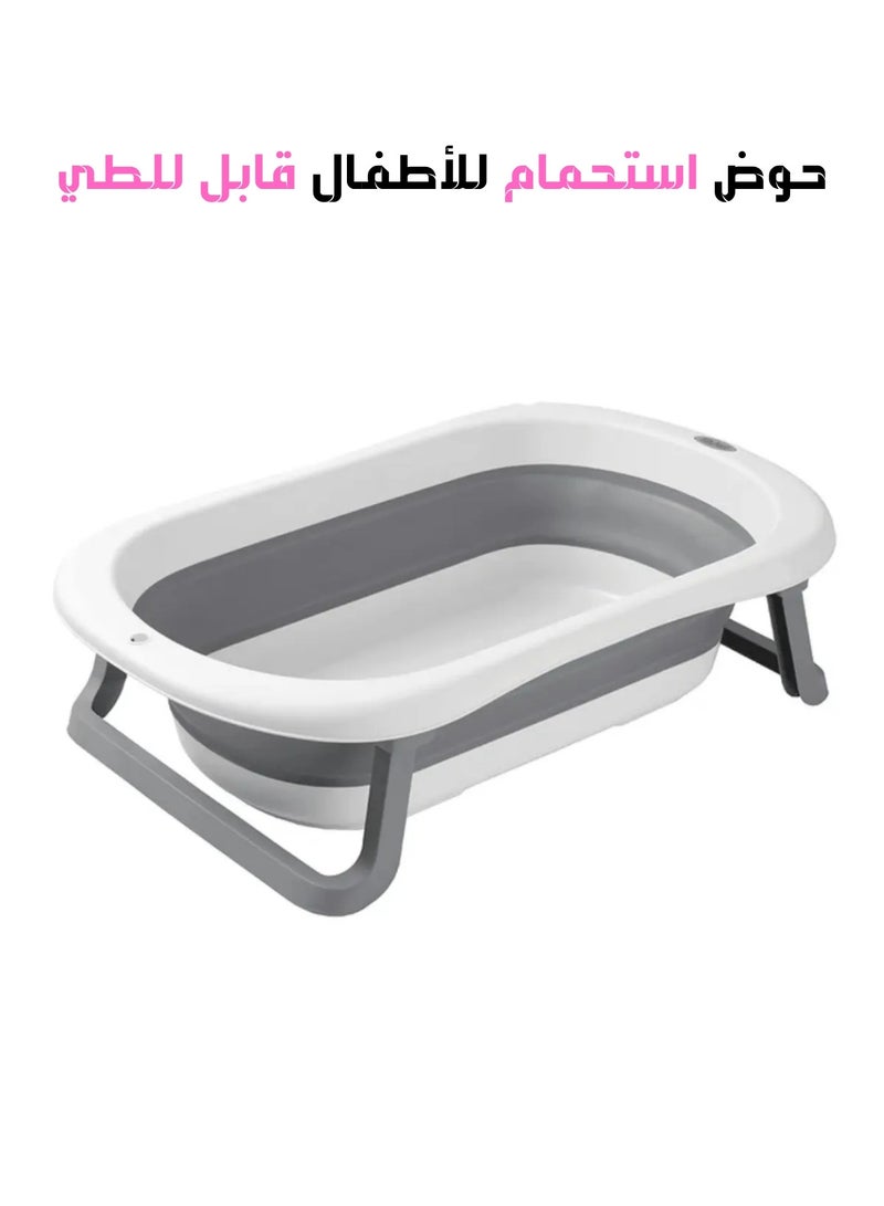 ماس حوض استحمام للأطفال قابل للطي والتنقل ناعم للأطفال مع سدادة مياه وأرجل دعم مضادة للانزلاق - Image 1