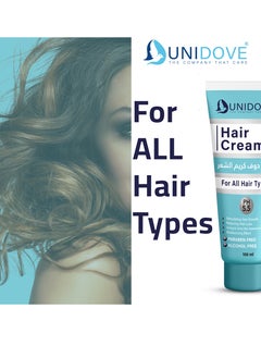 UniDove Hair Cream For all Hair  Types 100ml  - Image 4