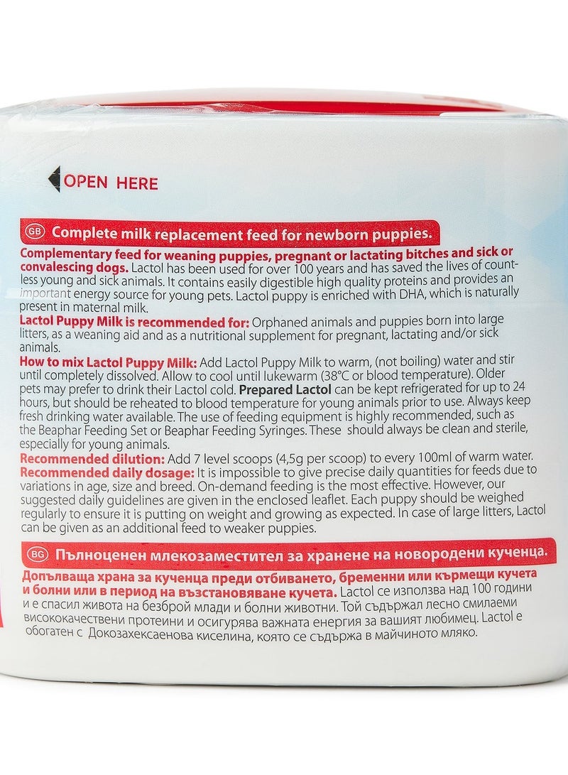 بيفار لاكتول للكلاب 250 جرام - Image 3