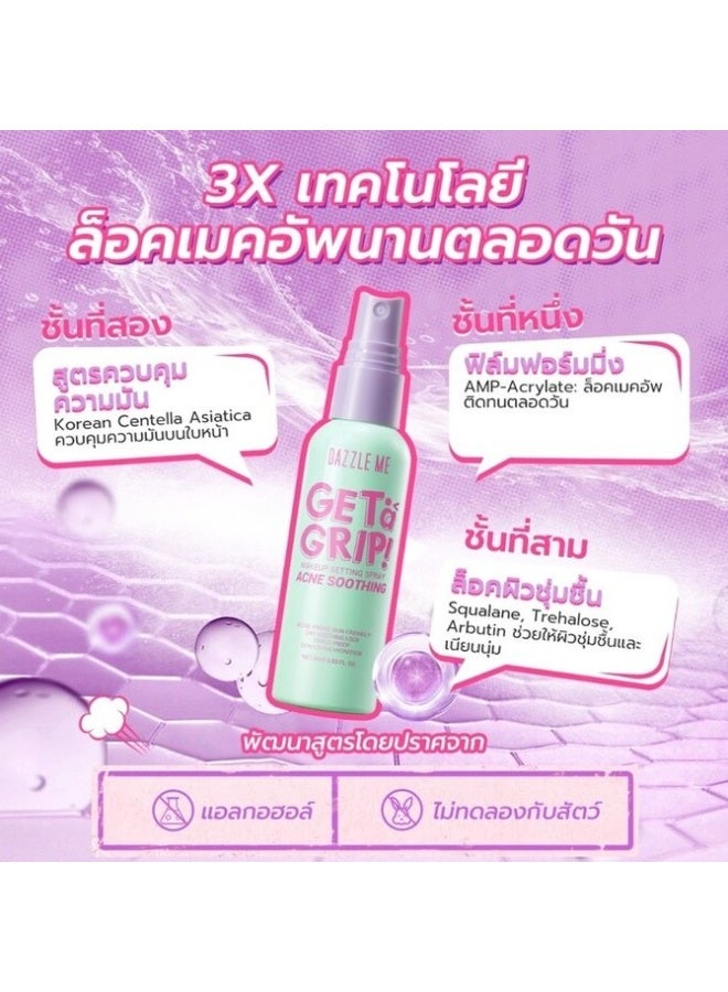 Dazzle Me Get A Grip! Acne Soothing Makeup Setting Spray 60ml – Long Lasting Makeup Fixer Mist, Oil Control, Skin Soothing & Fresh Finish - Image 3