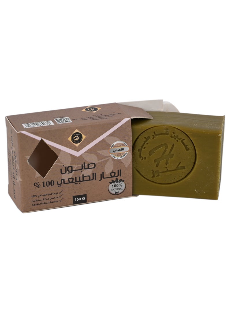Kunooz H - 100% Natural Laurel Soap from Kunuz H with Laurel Oil - Moisturizing and Lightening for Healthy Skin, Free of Chemicals 150g - Image 1