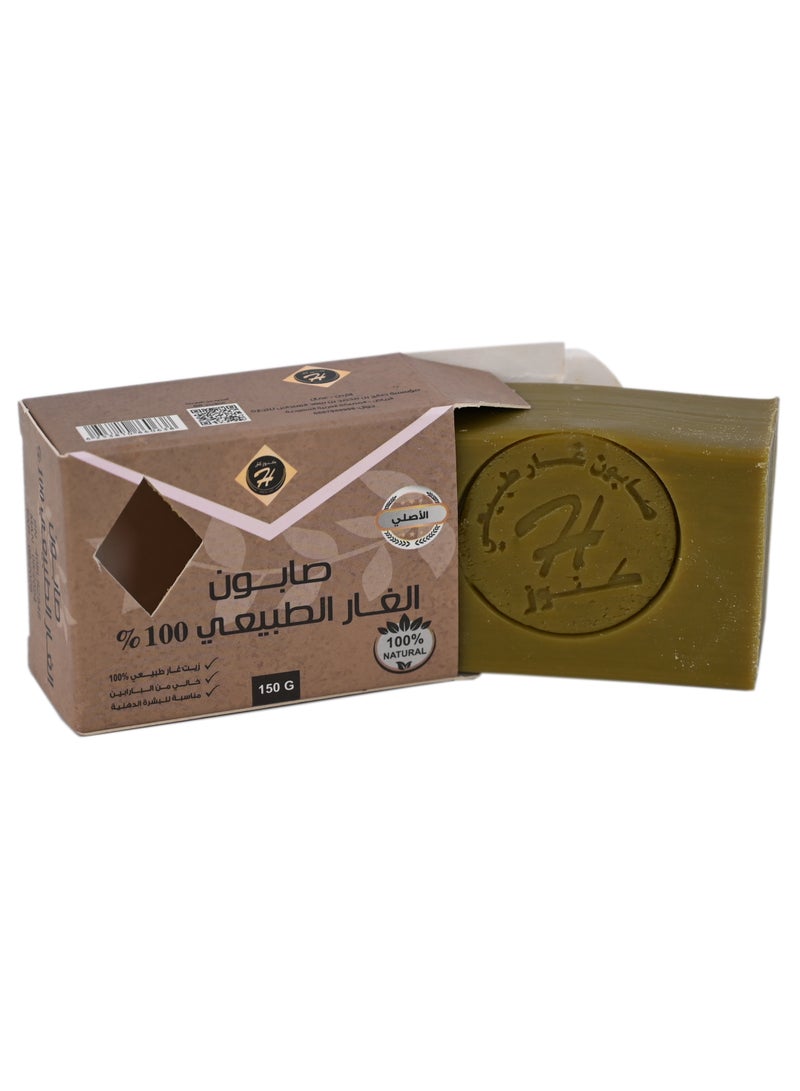 Kunooz H 100% Natural Laurel Soap from Kunuz H with Laurel Oil - Moisturizing and Lightening for Healthy Skin, Free of Chemicals 150g - Image 1
