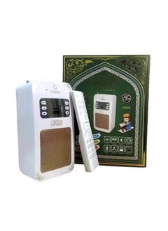 Generic Bluetooth Quran Reader  - Image 4