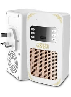 Generic Bluetooth Quran Reader  - Image 2