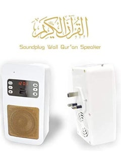 Generic Bluetooth Quran Reader  - Image 5