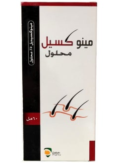 Dallah Pharma MINOXIL SOLUTION 5% 60ML Prevents hair loss  - Image 3