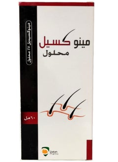 Dallah Pharma MINOXIL SOLUTION 5% 60ML Prevents hair loss  - Image 4