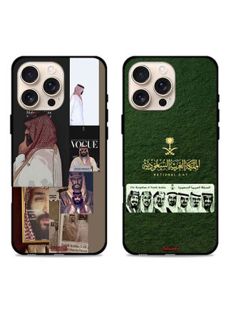 Two Cases For Apple iPhone 16 Pro Max Protective Covers Kingdom Family and Mohammed - pzsku/Z47FA9F7636DC988C83B2Z/45/_/1733573445/a2b360dd-0312-439c-ab2c-ad0b945e5389