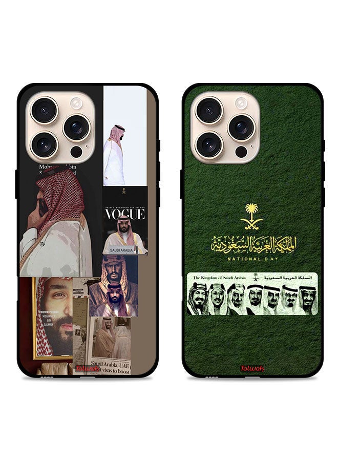 Tolwak Two Cases For Apple iPhone 16 Pro Max Protective Covers Kingdom Family and Mohammed  - Image 1