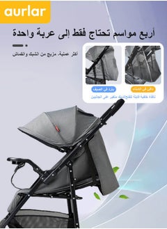 Aurlar Gray Two-Way Stroller, One-Hand Folding, 5-Point Safety Harness, 3-Mode Seat Adjustment, Rear Brake and Front Suspension, Large Storage Basket – Lightweight Travel Baby Stroller for Newborns & Toddlers  - Image 2