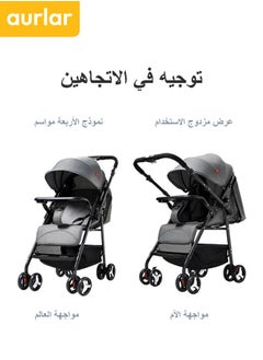 Aurlar Gray Two-Way Stroller, One-Hand Folding, 5-Point Safety Harness, 3-Mode Seat Adjustment, Rear Brake and Front Suspension, Large Storage Basket – Lightweight Travel Baby Stroller for Newborns & Toddlers  - Image 3