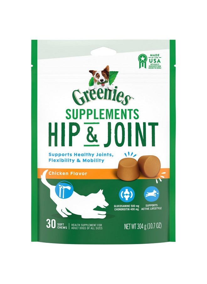 Greenies GREENIES Supplements Hip & Joint Supplements for Dogs With Glucosamine and Chondroitin, 30 Count Chicken-Flavor Soft Chews Dog Joint Supplements  - Image 1