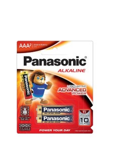 AAA LR03 2pc Alkaline Battery