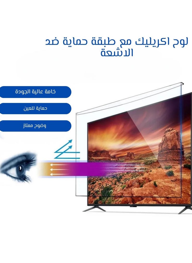 Generic 48-Inch TV Screen Protector | Anti-Shatter & Scratch Proof | Shockproof & Waterproof | Blue Light Blocking | 100% Clear | Easy Install/Remove | by Screen Pro  - Image 3