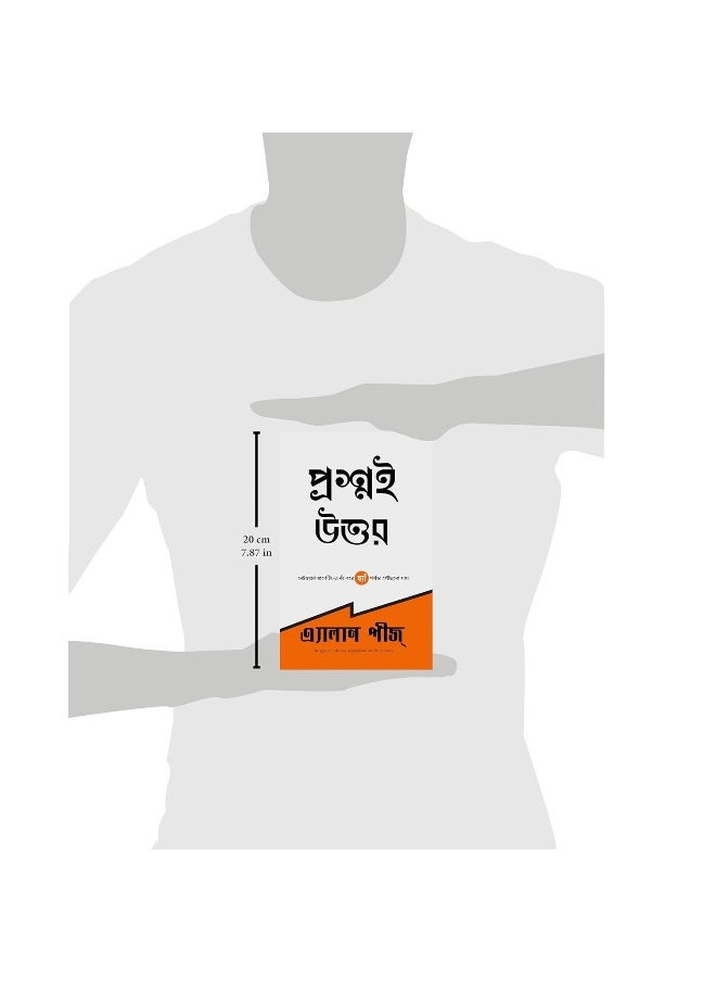 Manjul Publishing House Questions are the Answers  - Image 5