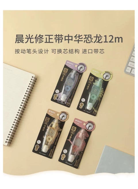 M&G Chenguang Small Portable Replaceable Dinosaur Series Correction Tape - No:ACTV8906