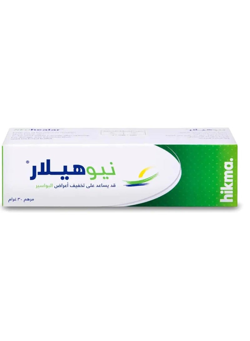 NEWHEY Neohealer ointment 30 gm - Image 1