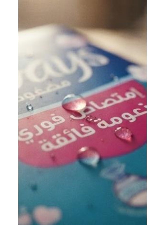 أولويز فوط صحية طويلة ألترا رفيعة 3*1 بالأعشاب من أولويز - 16 قطعة - Image 4