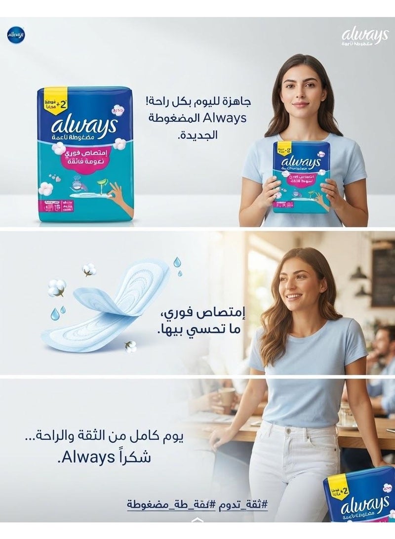 أولويز فوط صحية طويلة ألترا رفيعة 3*1 بالأعشاب من أولويز - 16 قطعة - Image 3