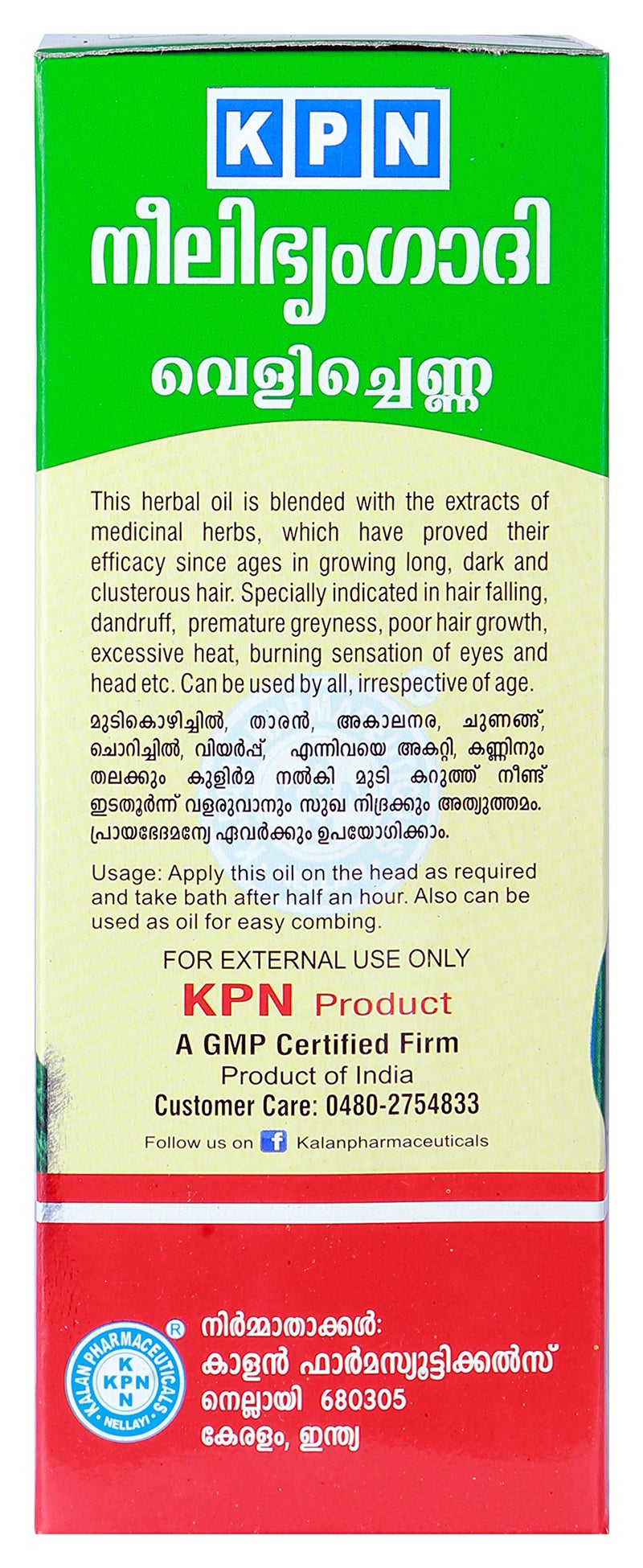 KPN K P N Neelibhringadi Coconut Oil, 100 ml (Pack of 2) - Image 3