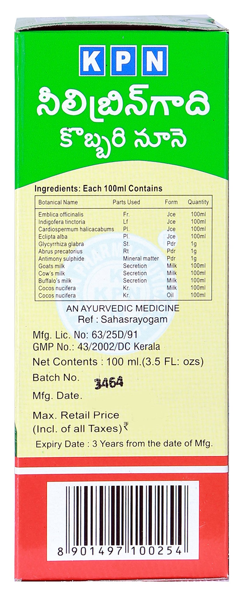 KPN K P N Neelibhringadi Coconut Oil, 100 ml (Pack of 2) - Image 4