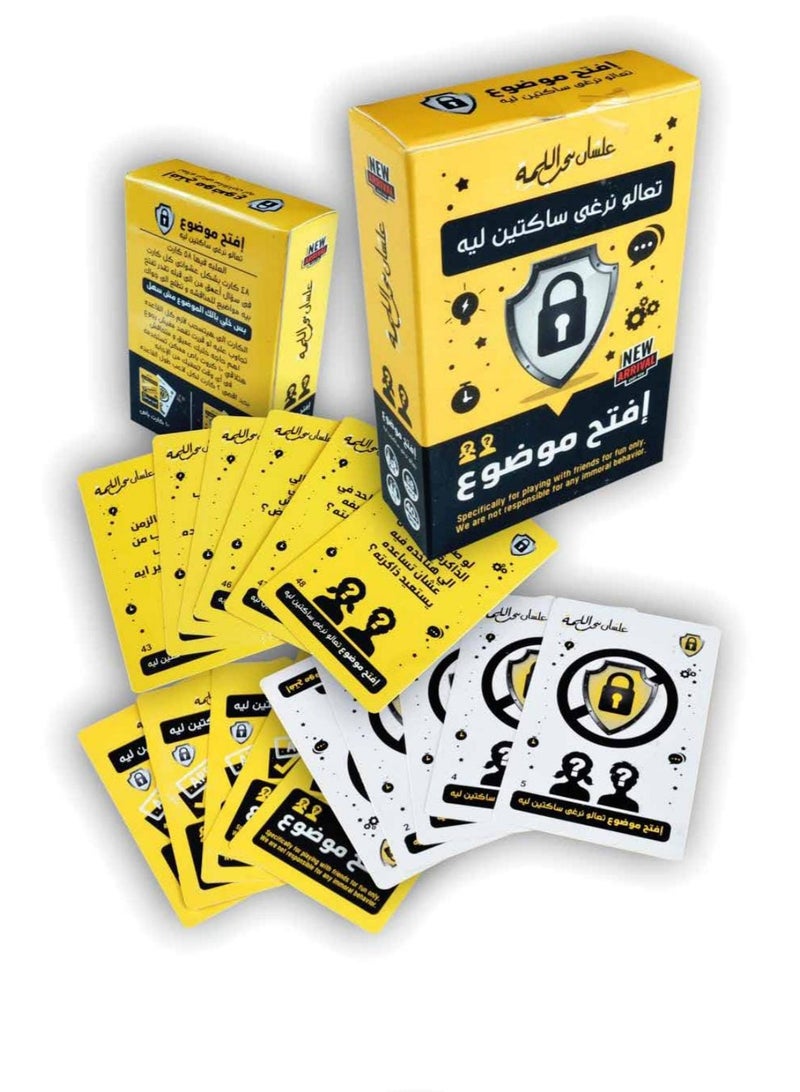 5 ألعاب ورقية للترفيه - للعائلة والأصدقاء  - Image 2