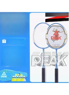 PEAK Da Tong Iron Alloy Badminton Paddle Beginner Elementary and Middle School Students Parent Child Ultra Light Double Beating  - Image 1