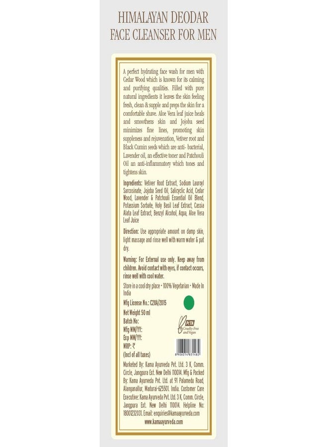 Kama Ayurveda Himalayan Deodar Face Cleanser - 50 ML - Image 3
