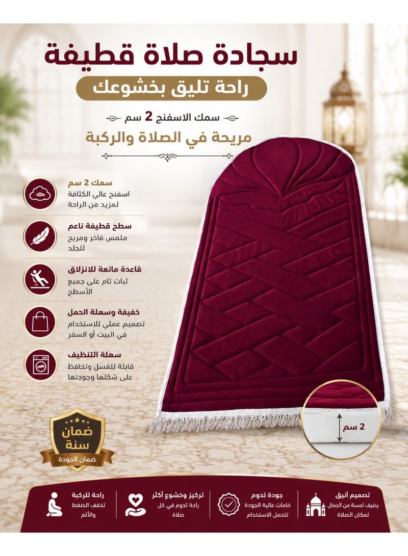 Orthopedic Prayer Mat, 2cm Thick Padded Foam Rug, Anti-Slip Base, Premium Velvet Soft Surface, Knee & Joint Support for Comfortable Praying - Suitable for All Ages - Image 1