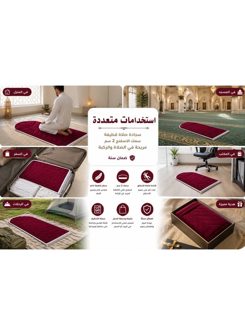 Orthopedic Prayer Mat, 2cm Thick Padded Foam Rug, Anti-Slip Base, Premium Velvet Soft Surface, Knee & Joint Support for Comfortable Praying - Suitable for All Ages - Image 4