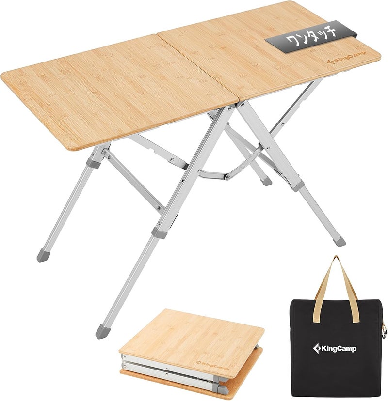KingCamp طاولة كينغ كامب الخارجية، للتخييم، قابلة للطي، لا تحتاج إلى تجميع، مصنوعة من الخيزران، 3 مستويات لضبط الارتفاع، سعة تحميل 110.2 رطل (50 كجم)، متينة، مستقرة، تخزين مدمج، طاولة منخفضة، نزهة - Image 1