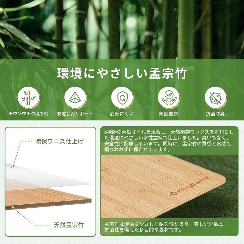 KingCamp طاولة كينغ كامب الخارجية، للتخييم، قابلة للطي، لا تحتاج إلى تجميع، مصنوعة من الخيزران، 3 مستويات لضبط الارتفاع، سعة تحميل 110.2 رطل (50 كجم)، متينة، مستقرة، تخزين مدمج، طاولة منخفضة، نزهة - Image 4