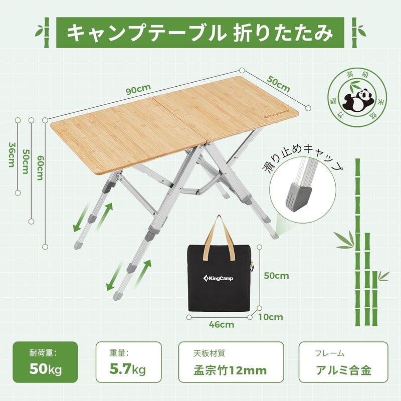 KingCamp طاولة كينغ كامب الخارجية، للتخييم، قابلة للطي، لا تحتاج إلى تجميع، مصنوعة من الخيزران، 3 مستويات لضبط الارتفاع، سعة تحميل 110.2 رطل (50 كجم)، متينة، مستقرة، تخزين مدمج، طاولة منخفضة، نزهة - Image 2
