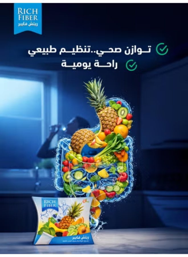 ريتش فايبر مسحوق ألياف غذائية طبيعية | مزيج ألياف الخضار والفواكه | دعم الهضم والإحساس بالشبع | مكمل غذائي يومي - 42 ظرف - Image 4