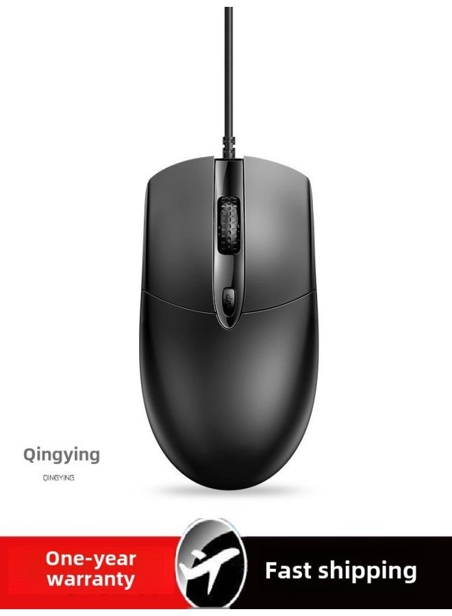Mouse Qingying Home Binsi Game Silent Computer Mute Office E-sports Notebook Desktop Cable-Color:Black Qingying M288 Upgraded Version Qingying Audio on 1.5m Cord Length - Image 2